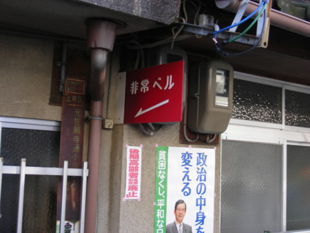 f:id:satoshi_kodama:20081226145255j:image