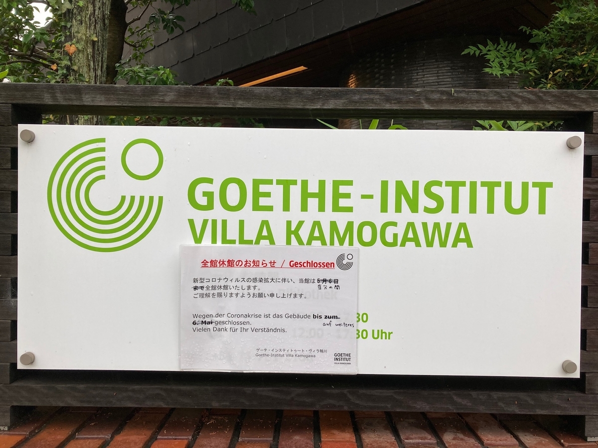 f:id:satoshi_kodama:20200516170230j:plain f:id:satoshi_kodama:20200516170230j:plain