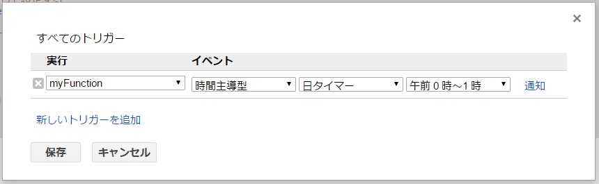 f:id:satoshi_komy:20170417221309p:plain f:id:satoshi_komy:20170417221309p:plain