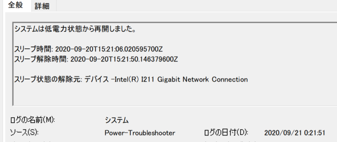 f:id:satoshi_komy:20200921160837p:plain 自動復帰原因の一例
