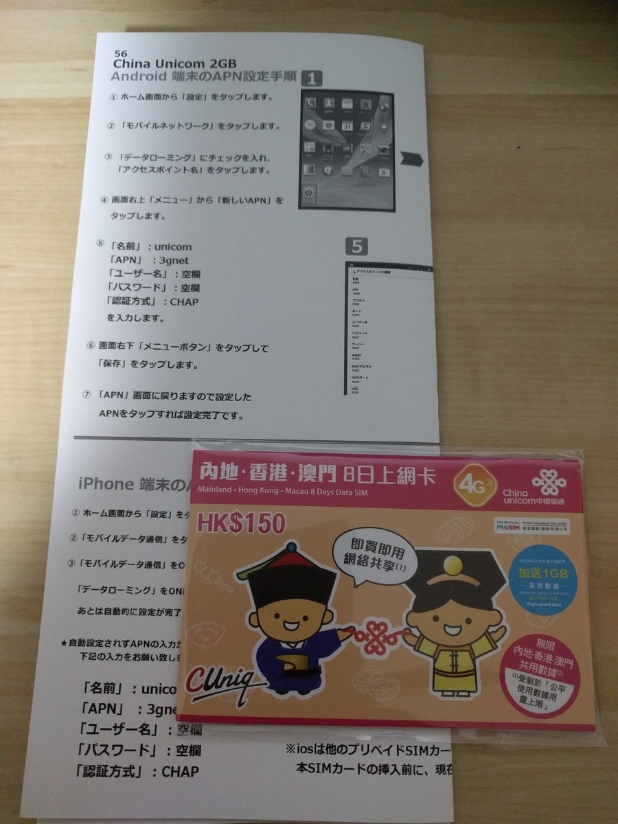 f:id:satoshiblog:20190511234816j:plain f:id:satoshiblog:20190511234816j:plain