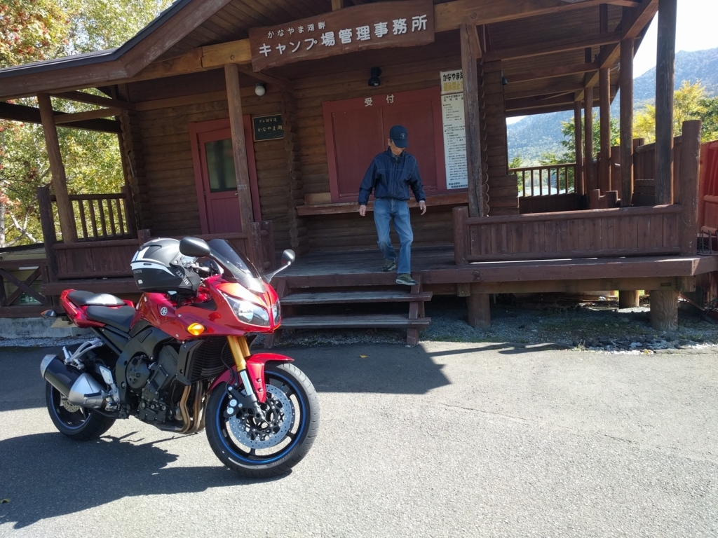 f:id:satoshinbo:20180525120403j:plain f:id:satoshinbo:20180525120403j:plain