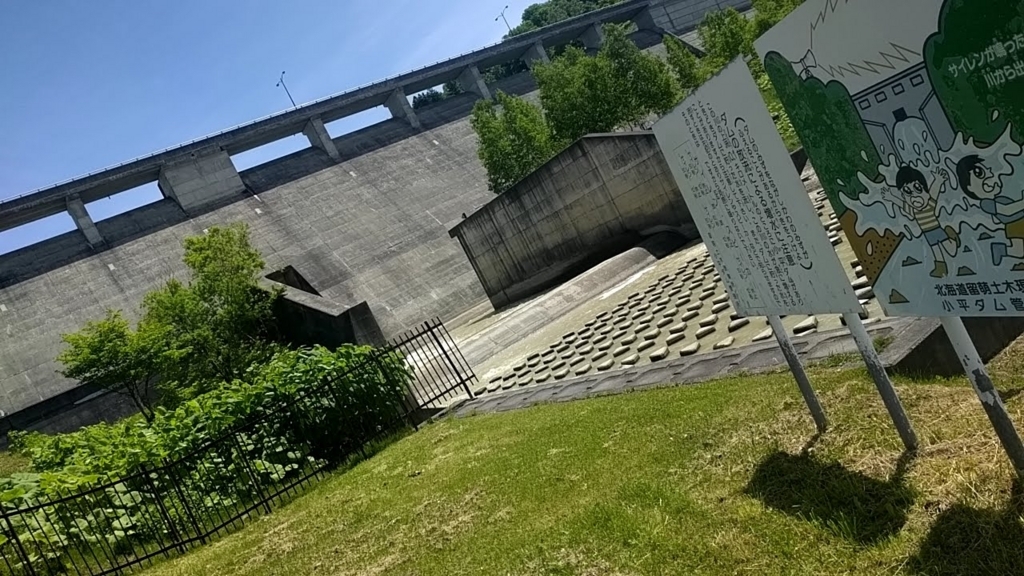 f:id:satoshinbo:20180710104747j:plain f:id:satoshinbo:20180710104747j:plain