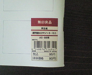 f:id:satoship:20070624145300j:image