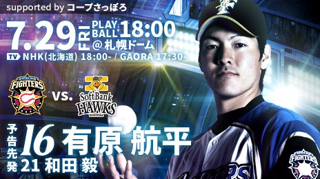 f:id:satoshiron7:20160729151631j:plain f:id:satoshiron7:20160729151631j:plain