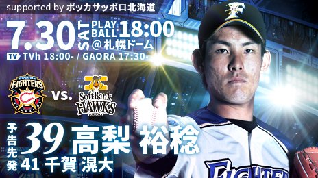 f:id:satoshiron7:20160730081159j:plain f:id:satoshiron7:20160730081159j:plain