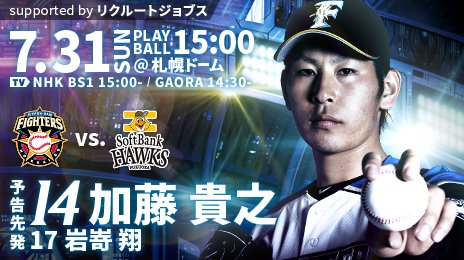 f:id:satoshiron7:20160731072006j:plain f:id:satoshiron7:20160731072006j:plain