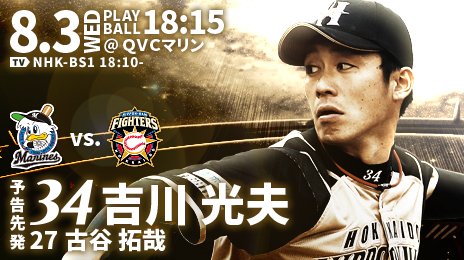 f:id:satoshiron7:20160803070225j:plain f:id:satoshiron7:20160803070225j:plain