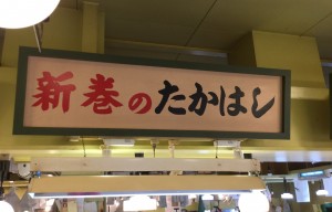 f:id:satoshiron7:20160805110025j:plain f:id:satoshiron7:20160805110025j:plain