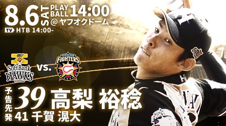 f:id:satoshiron7:20160806071650j:plain f:id:satoshiron7:20160806071650j:plain