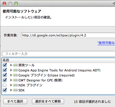 f:id:satoshis:20130810122632p:image f:id:satoshis:20130810122632p:image