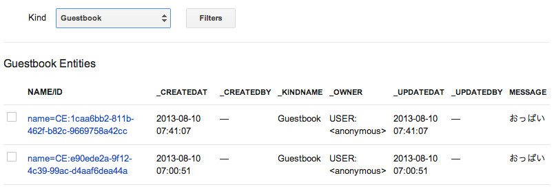 f:id:satoshis:20130810164436p:image:w640 f:id:satoshis:20130810164436p:image:w640
