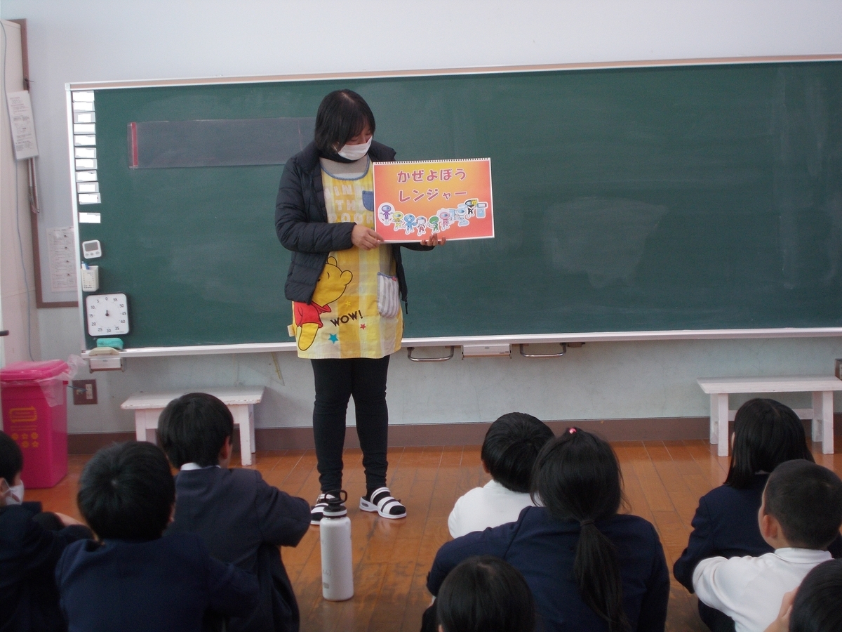 2月17日(火) すくすくタイム他 幼稚園の園外散歩の様子! - 楽しい里小学校・里幼稚園