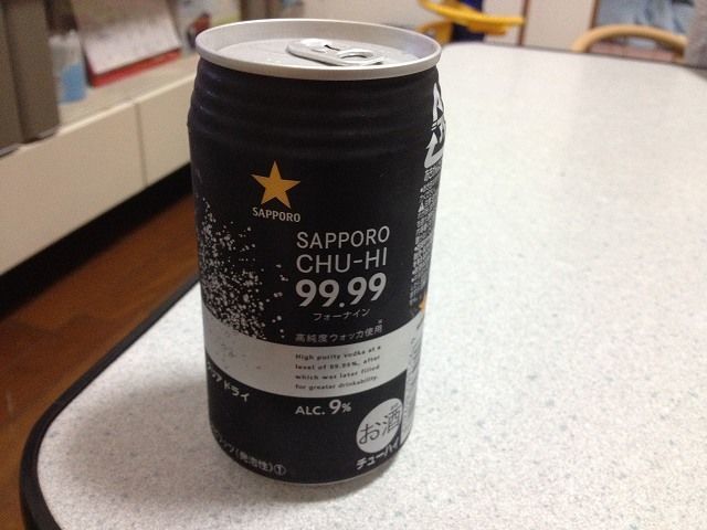 f:id:satosikunn:20180913230105j:plain f:id:satosikunn:20180913230105j:plain