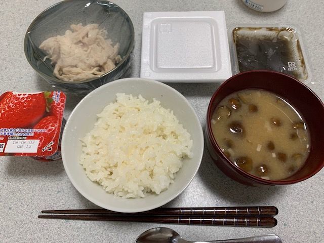 f:id:satosikunn:20190515095145j:plain f:id:satosikunn:20190515095145j:plain