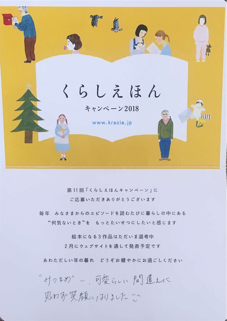 f:id:satosiyama3791:20190306130224j:image f:id:satosiyama3791:20190306130224j:image