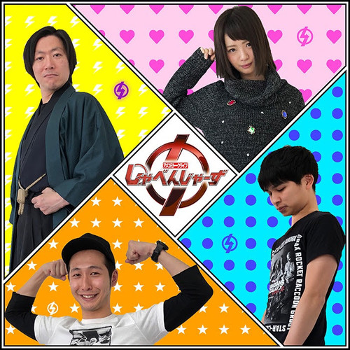 f:id:satosugar0:20190905103802j:plain