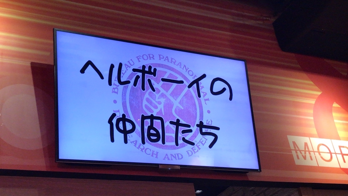 f:id:satosugar0:20190906172425j:plain