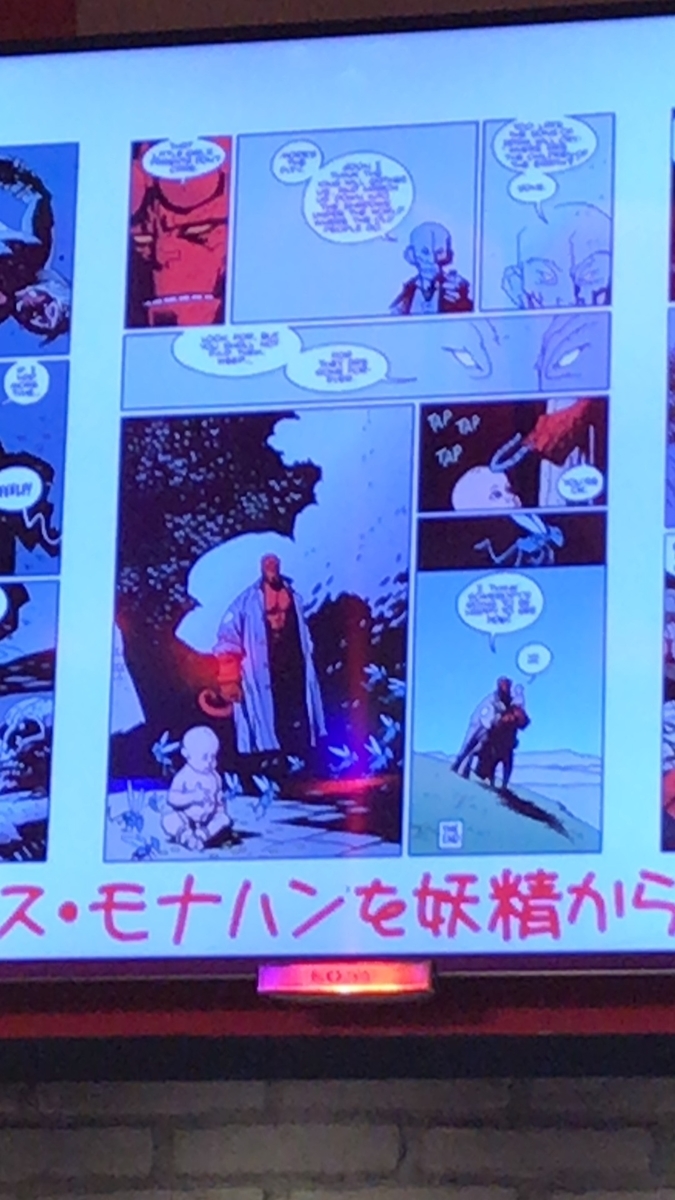 f:id:satosugar0:20190906192822j:plain