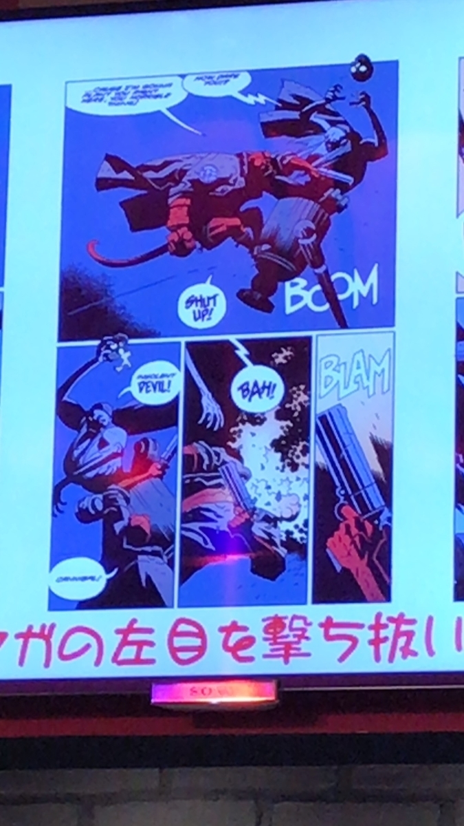 f:id:satosugar0:20190926165457j:plain