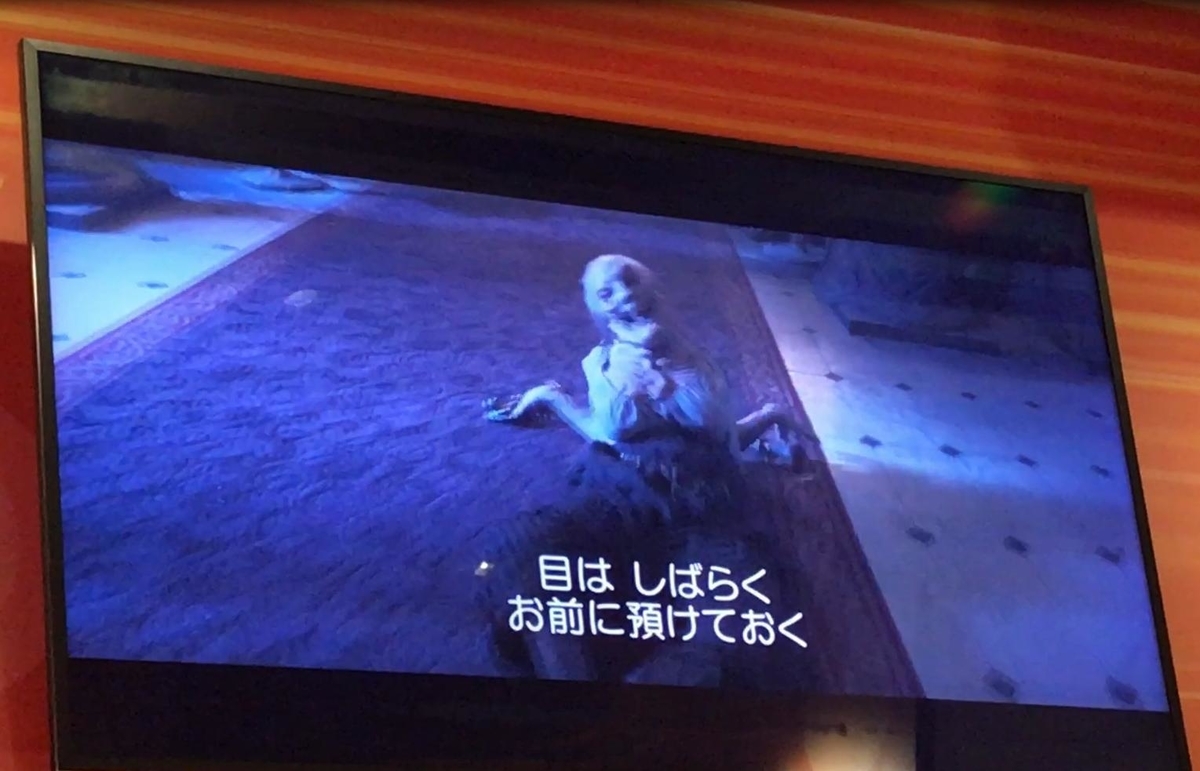 f:id:satosugar0:20190926165828j:plain