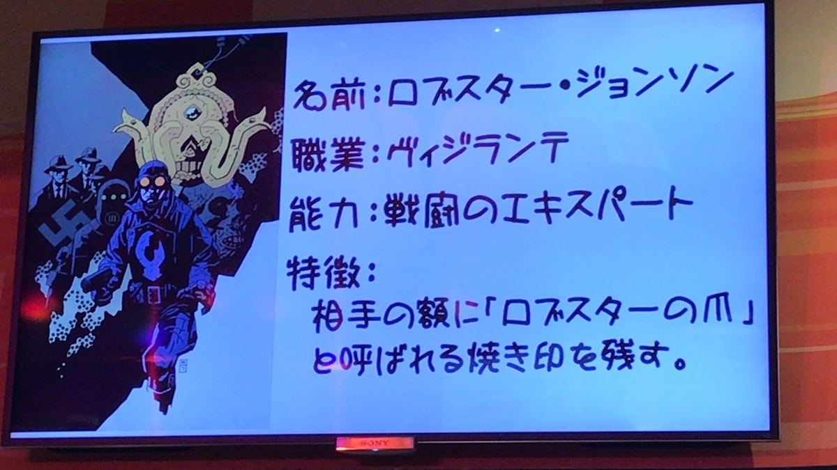 f:id:satosugar0:20191004004843j:plain