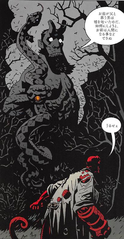 f:id:satosugar0:20191004034933j:plain