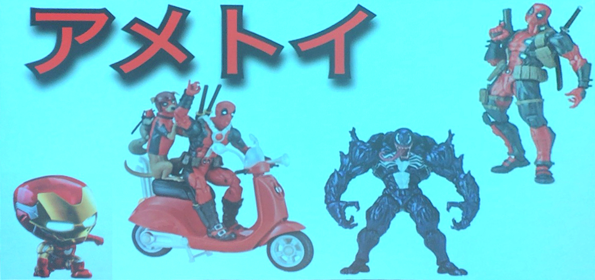 f:id:satosugar0:20191028113457j:plain