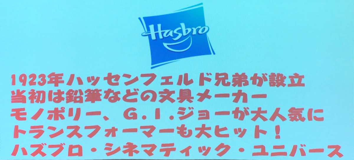 f:id:satosugar0:20191030133440j:plain