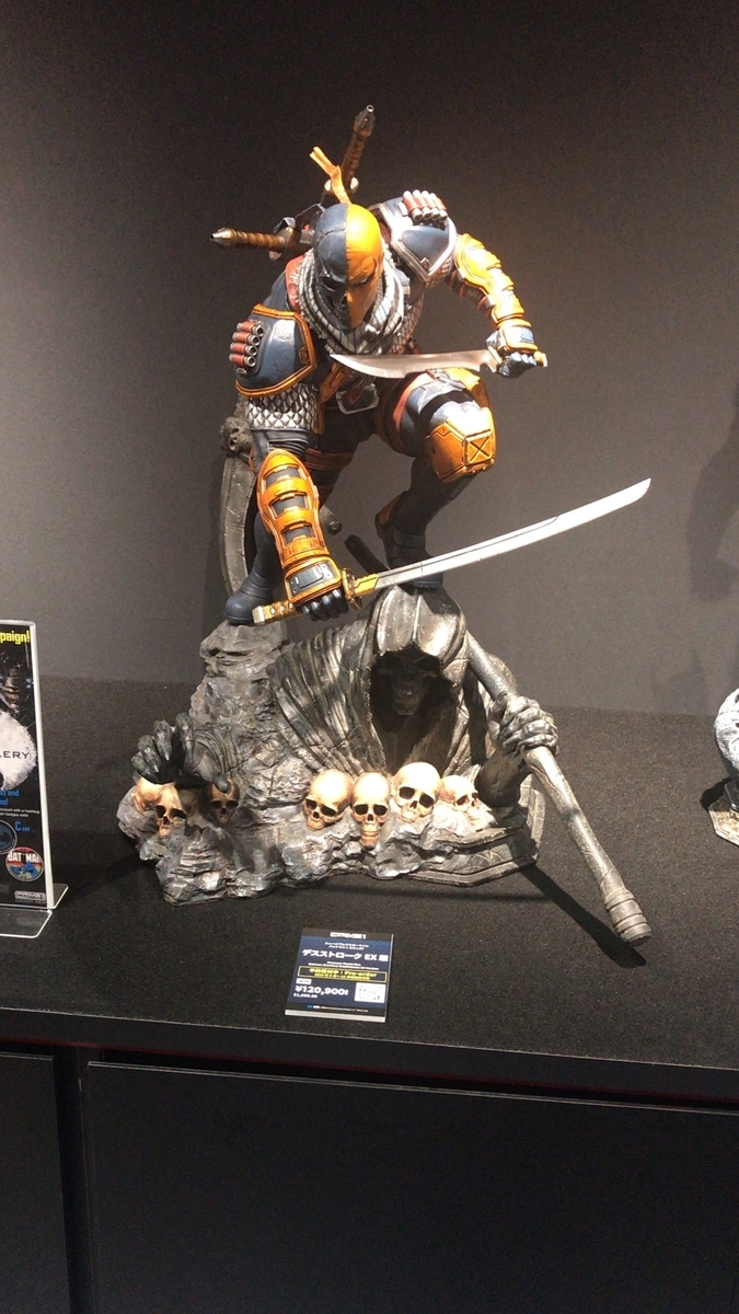 f:id:satosugar0:20191030154216j:plain