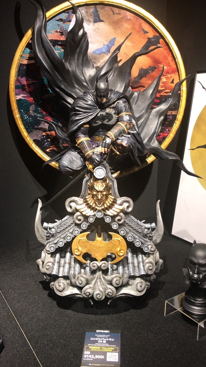 f:id:satosugar0:20191030154954j:plain