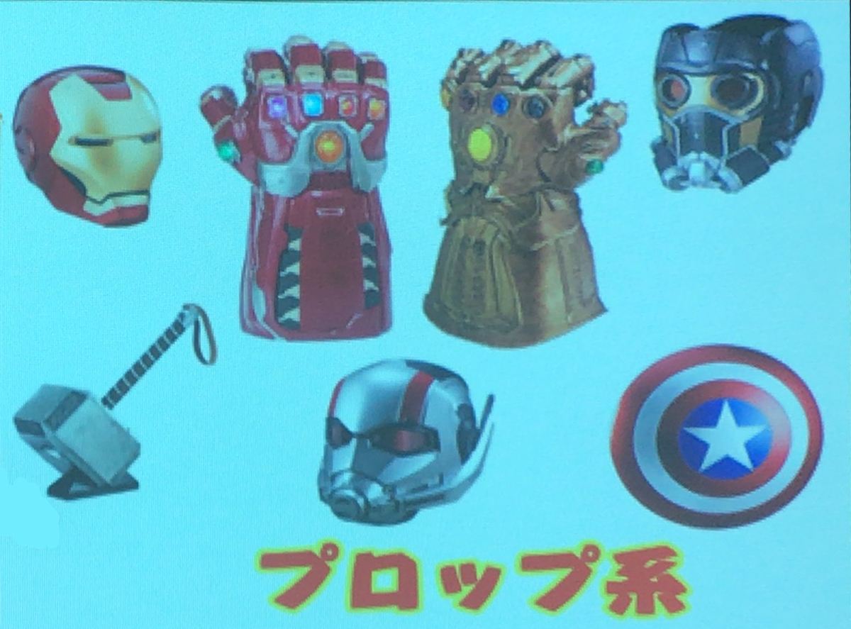 f:id:satosugar0:20191031121719j:plain