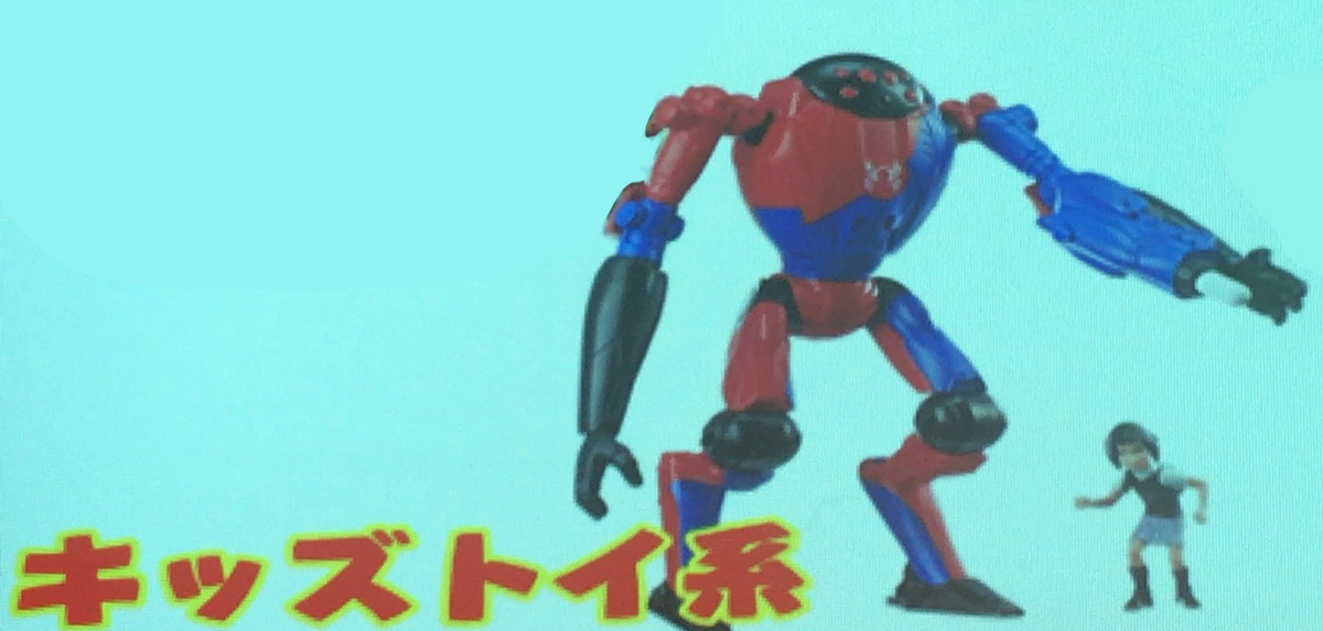 f:id:satosugar0:20191031123511j:plain