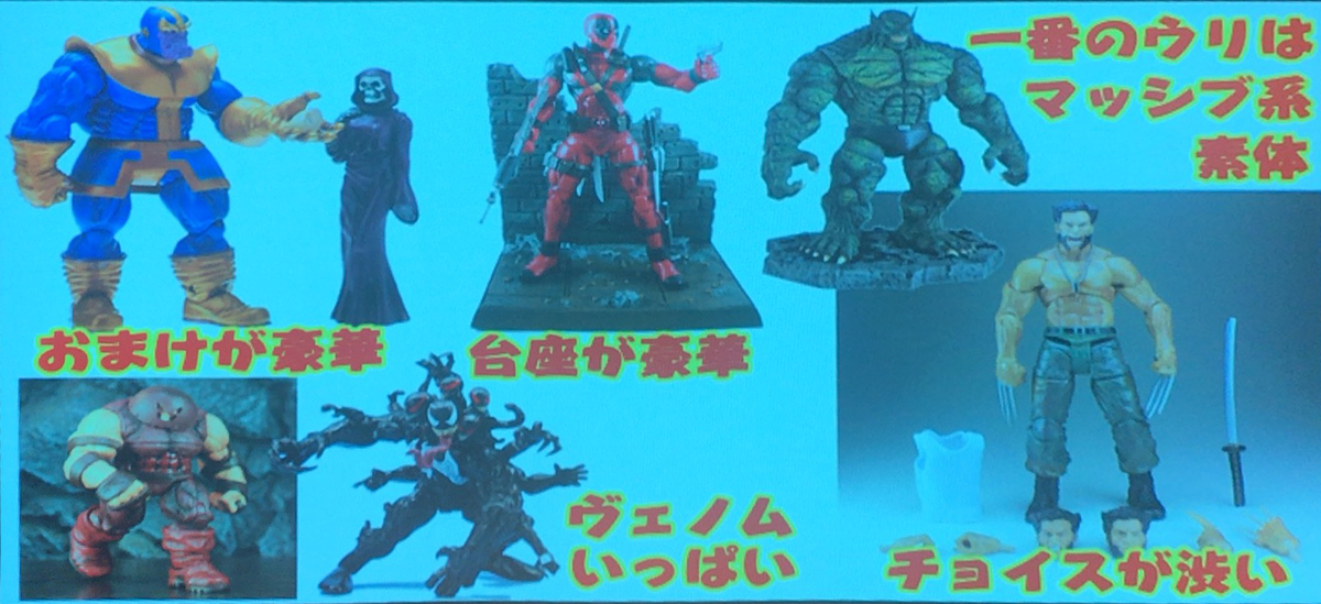 f:id:satosugar0:20191031132433j:plain