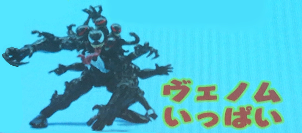 f:id:satosugar0:20191031140921j:plain