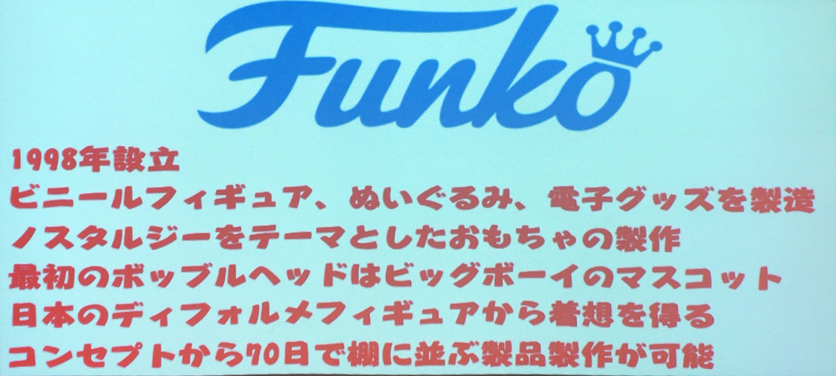 f:id:satosugar0:20191101114502j:plain