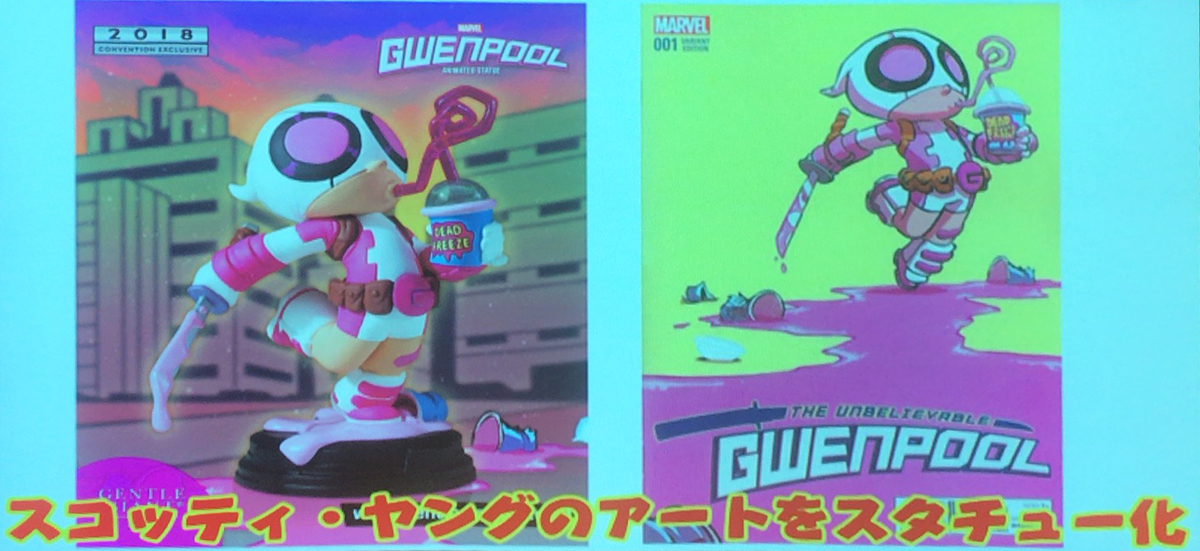 f:id:satosugar0:20191102162525j:plain