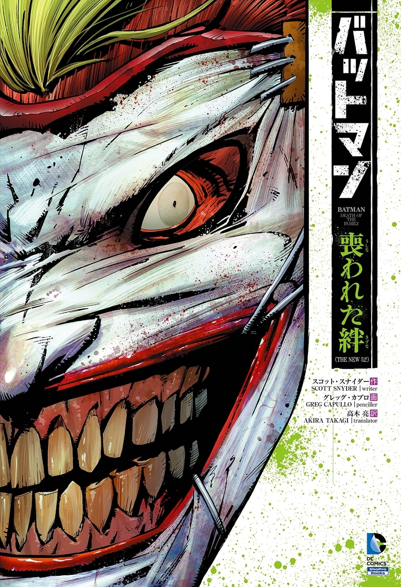 f:id:satosugar0:20191106111448j:plain