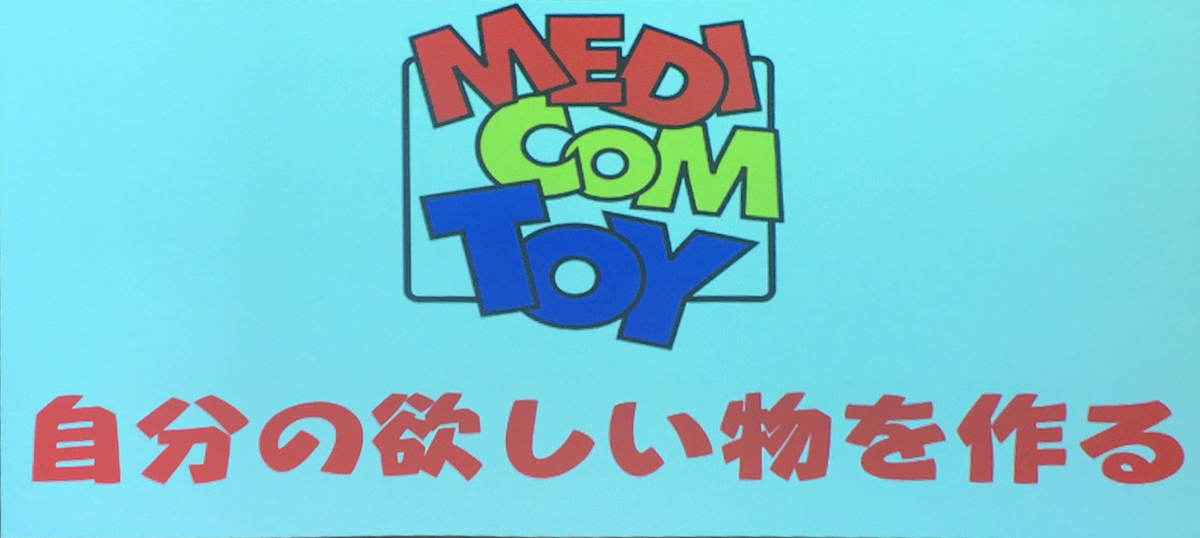 f:id:satosugar0:20191106194707j:plain