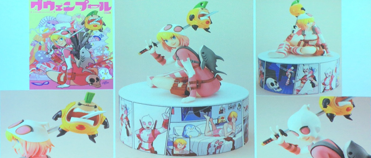 f:id:satosugar0:20191110010541j:plain