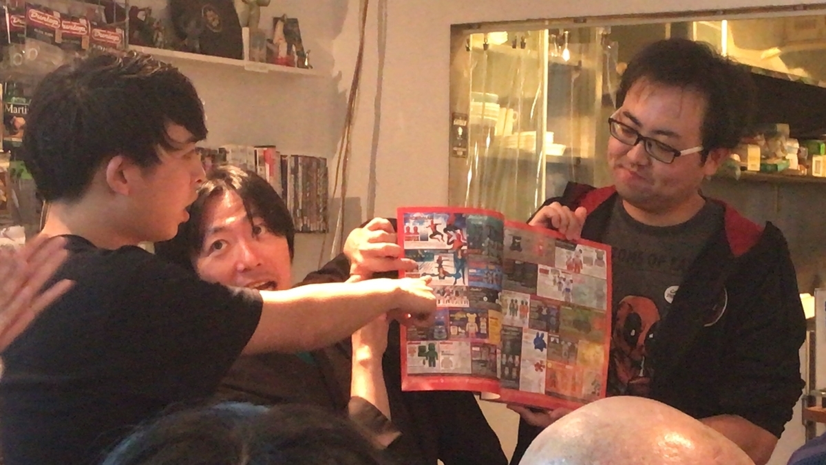 f:id:satosugar0:20191110015453j:plain