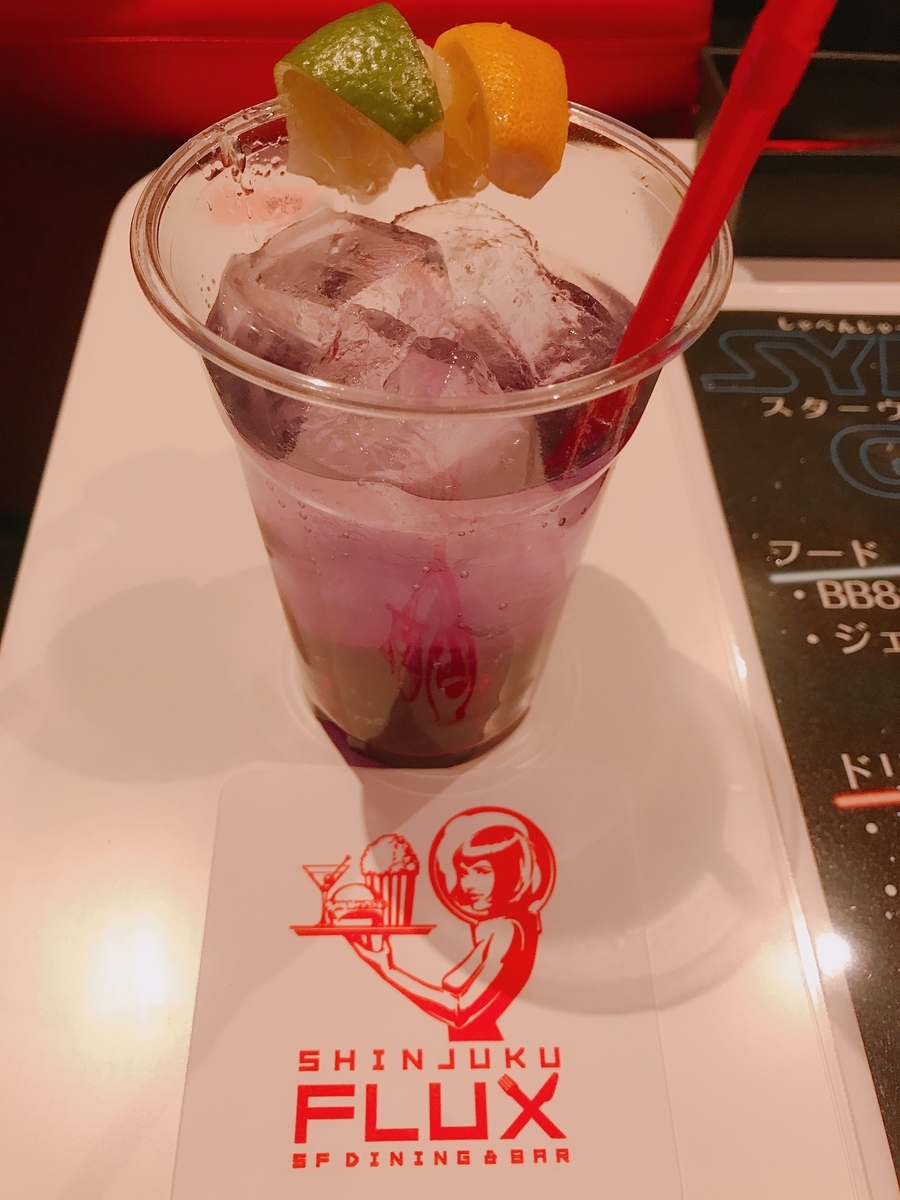 f:id:satosugar0:20191202021647j:plain