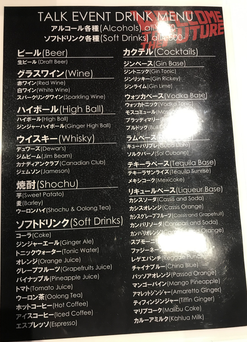 f:id:satosugar0:20191202025140j:plain