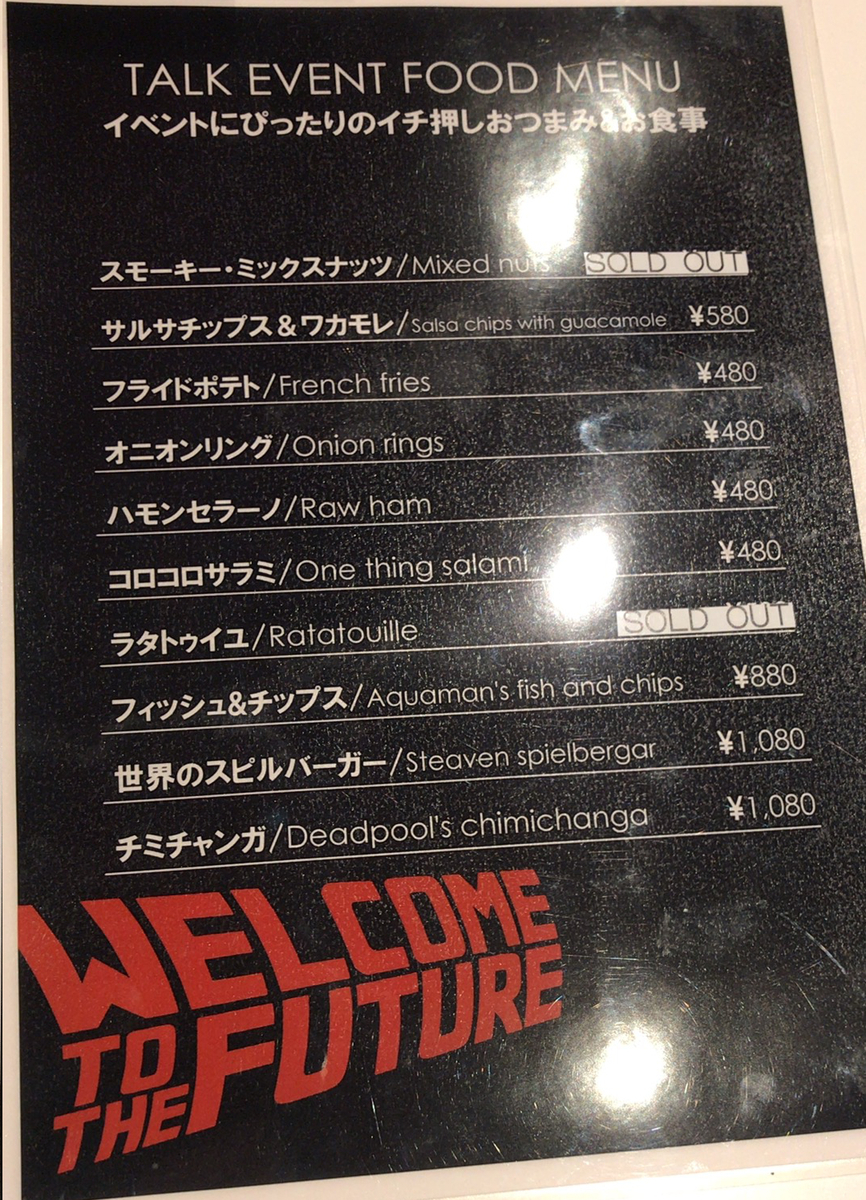 f:id:satosugar0:20191202025232j:plain