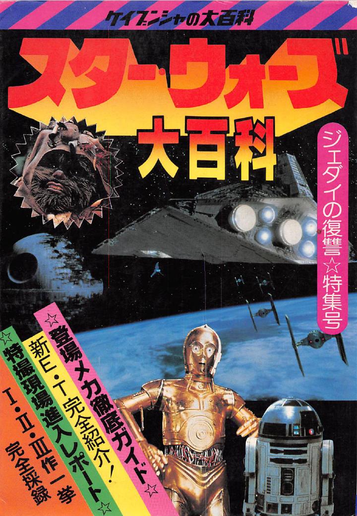 f:id:satosugar0:20191202033923j:plain