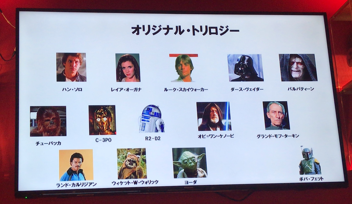 f:id:satosugar0:20191202034928j:plain