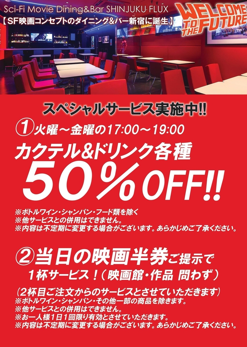 f:id:satosugar0:20191202141531j:plain