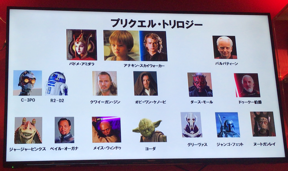 f:id:satosugar0:20191202145526j:plain