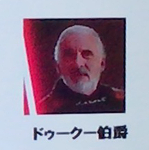 f:id:satosugar0:20191202153219j:plain