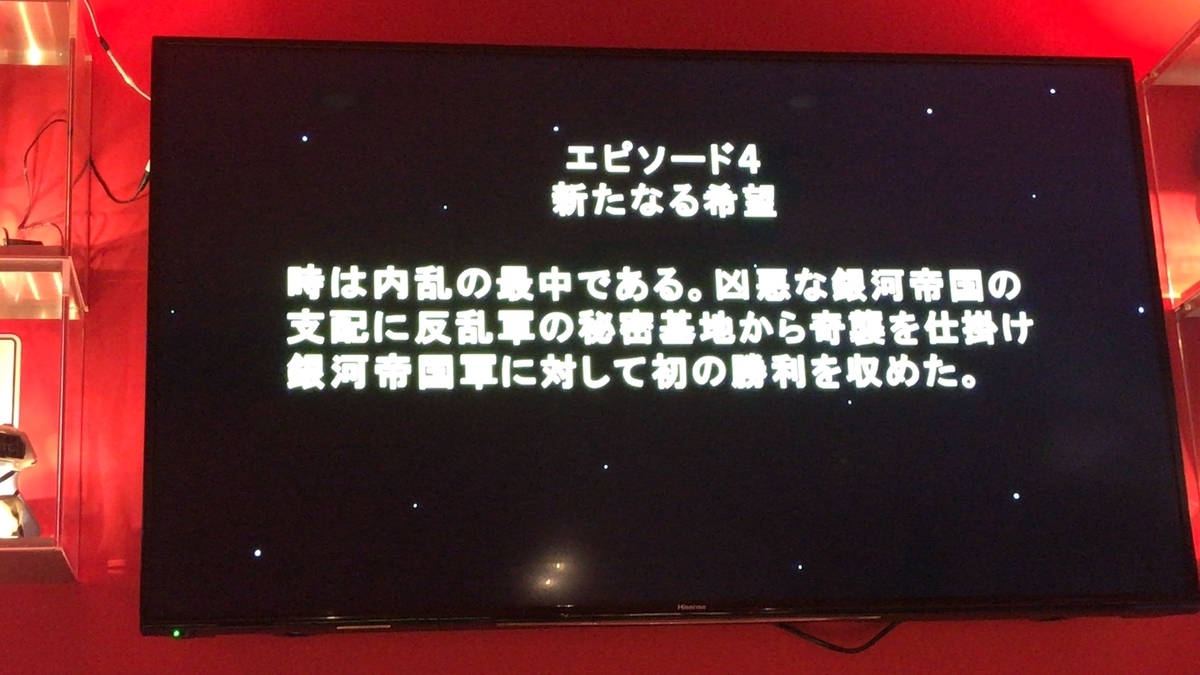 f:id:satosugar0:20191206033920j:plain